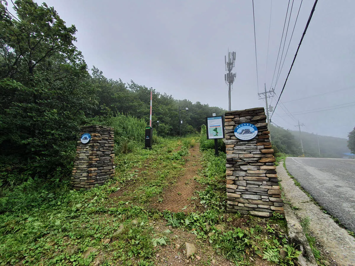 백두대간 두문동재의 함백산 방면 등산로 입구