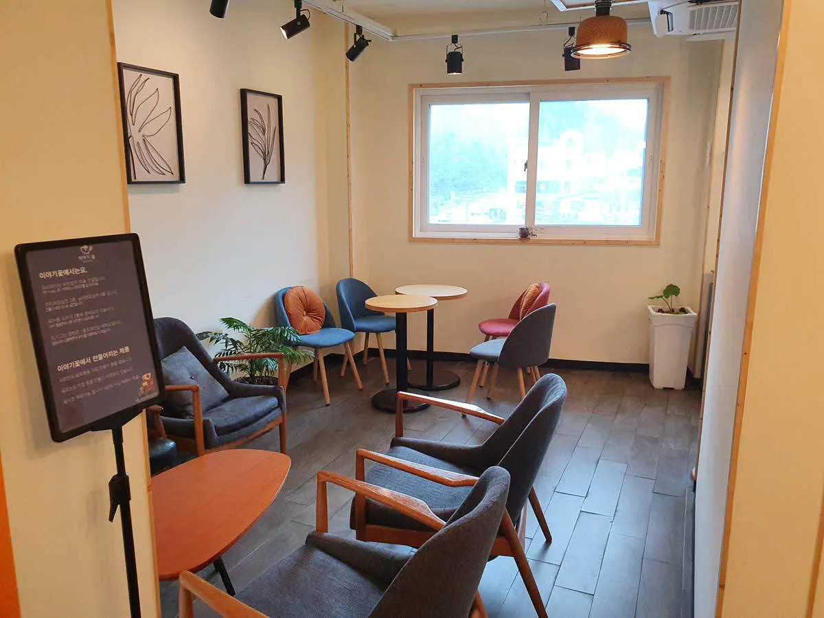 고한읍 이야기꽃 카페 내부 