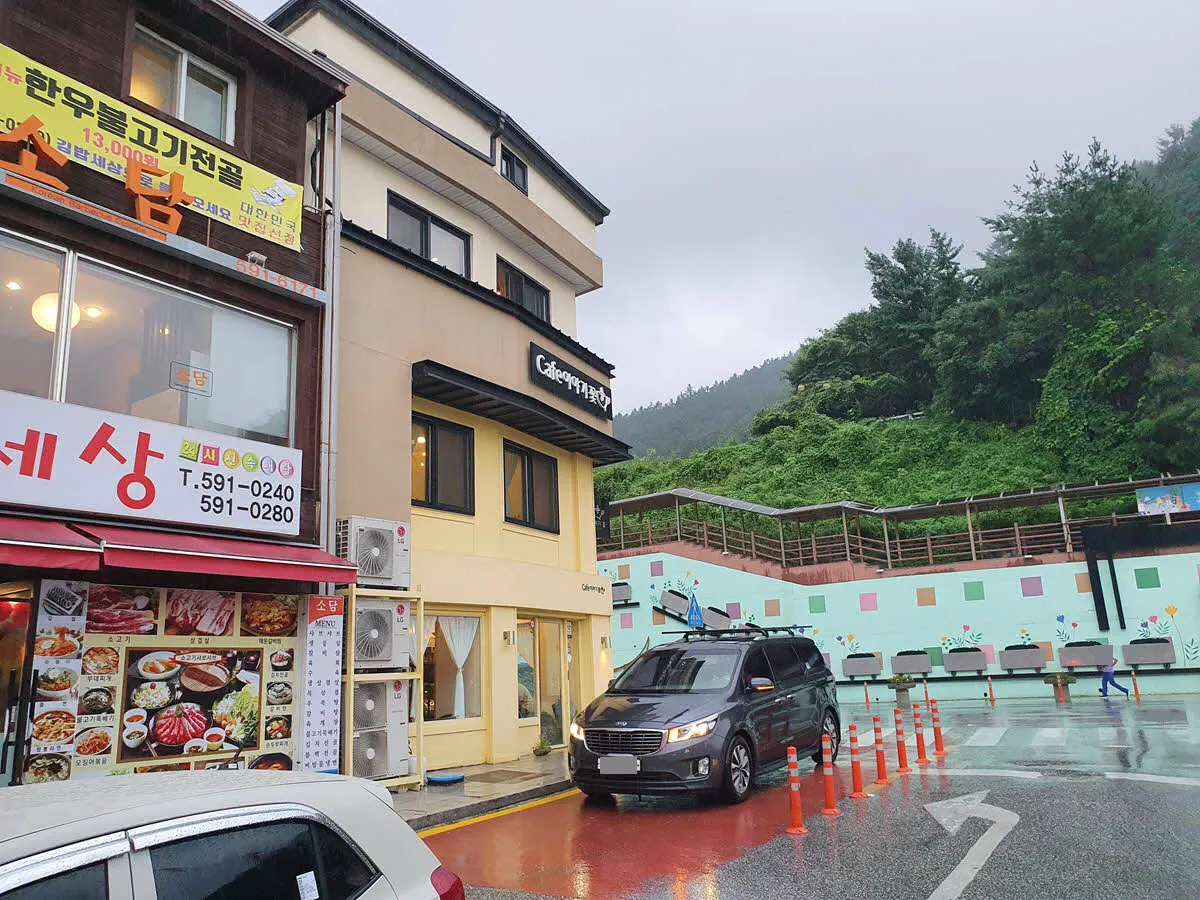 고한읍 카페 이야기꽃