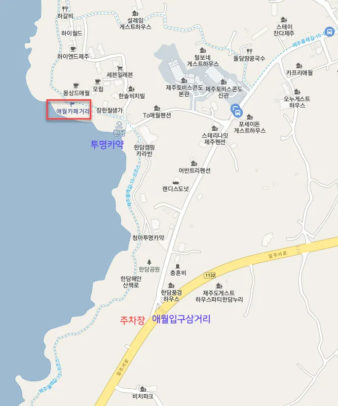 한담해안산책로 지도