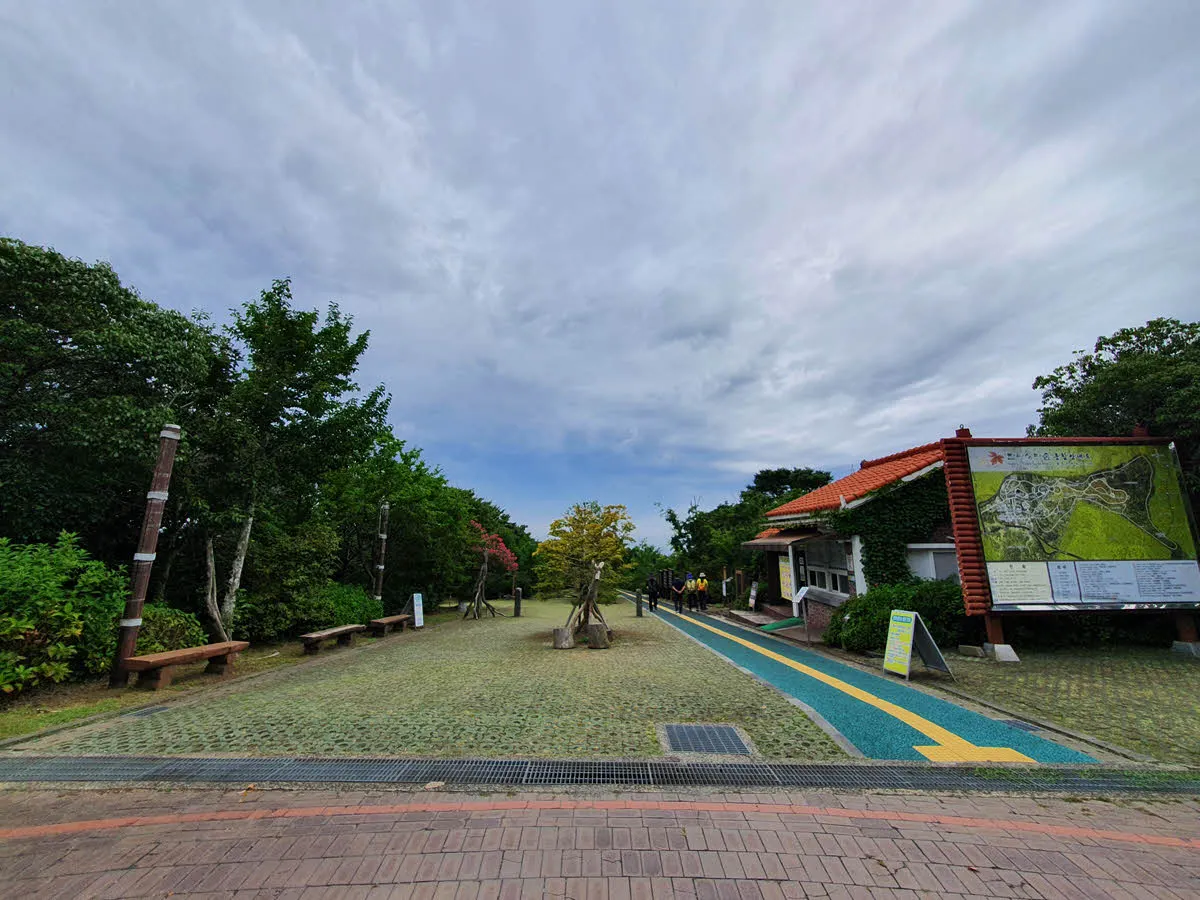 한라생태숲 입구