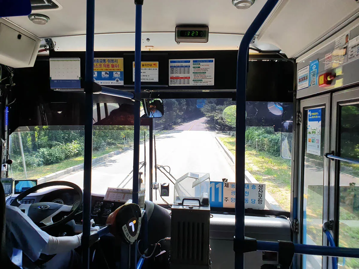 한라생태숲으로 가는 버스