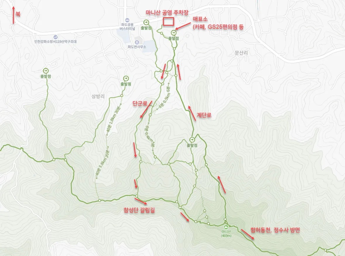 마니산 등산코스