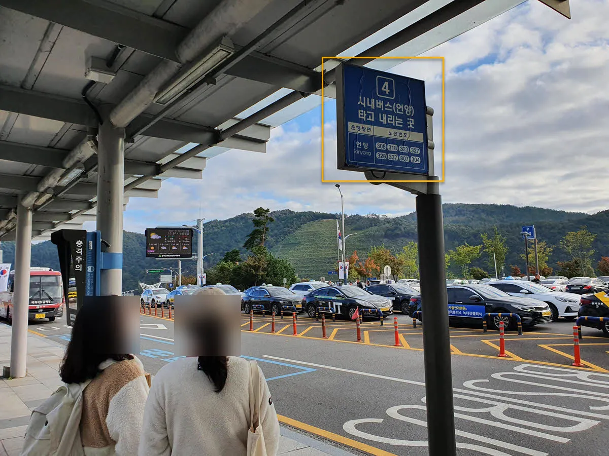 울산역(통도사) 1번 출구 왼쪽 대각선 방향에 있는 버스타는 곳 4번