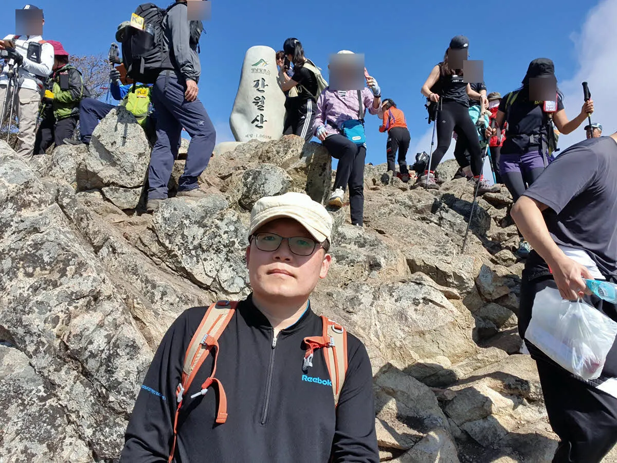 간월산 정상 (1050m ???)