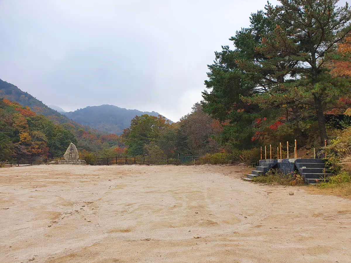 우이령 유격훈련장