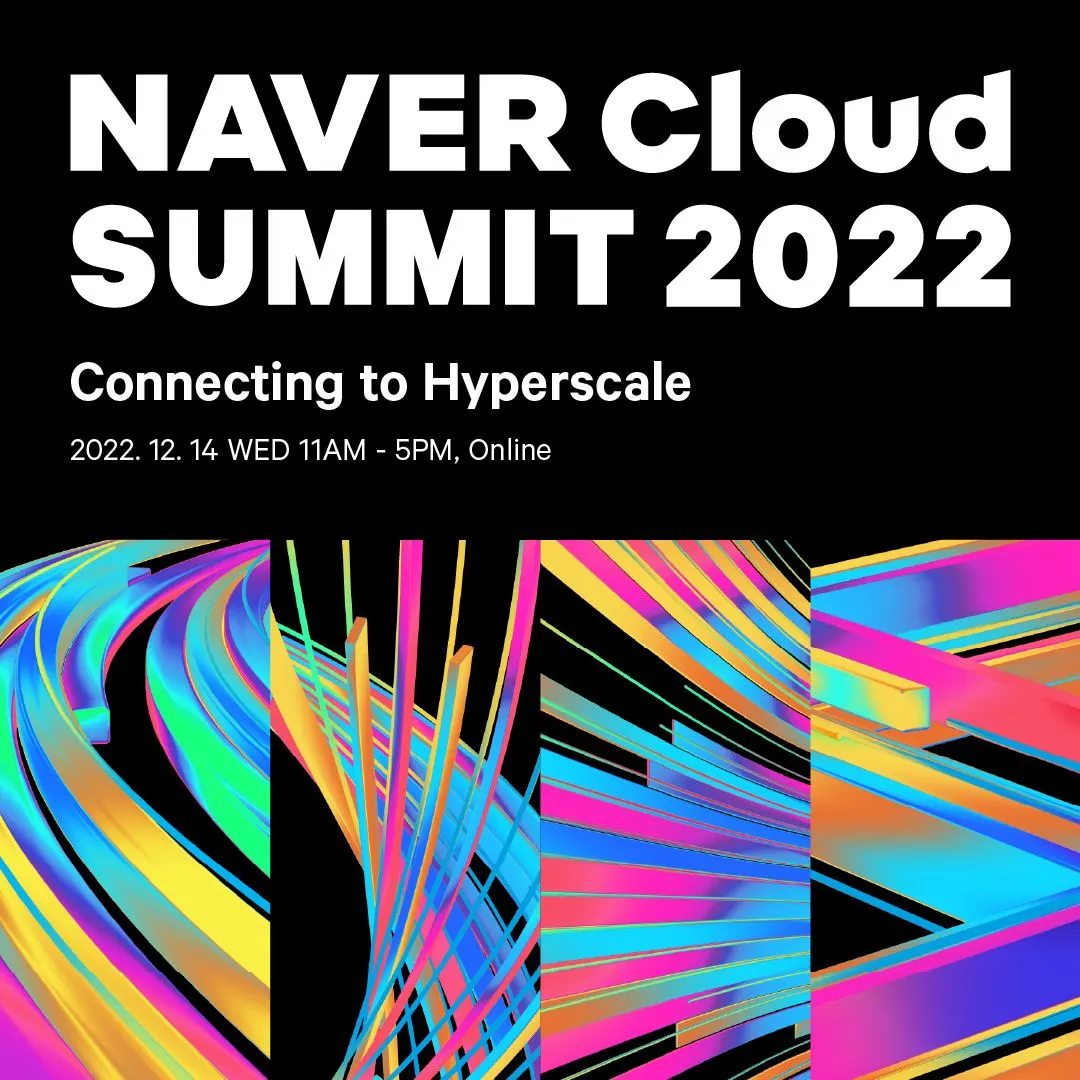 Naver Cloud Summit 2022