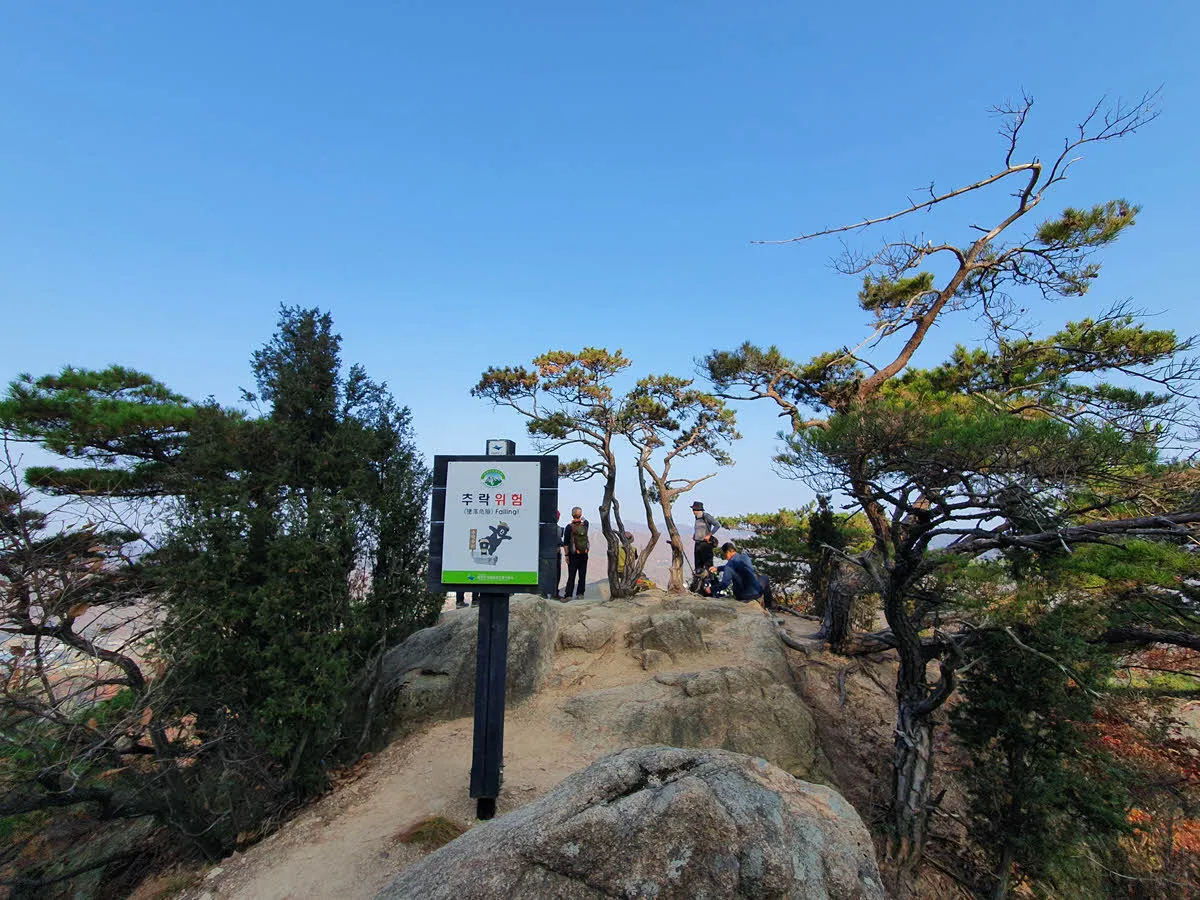 여성봉 가기 전 쉼터(?)