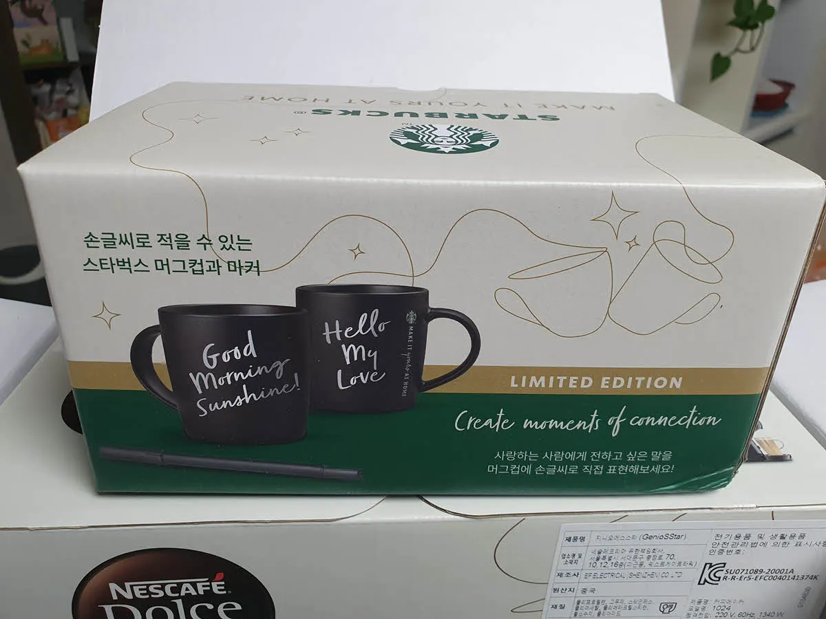 스타벅스 머그컵