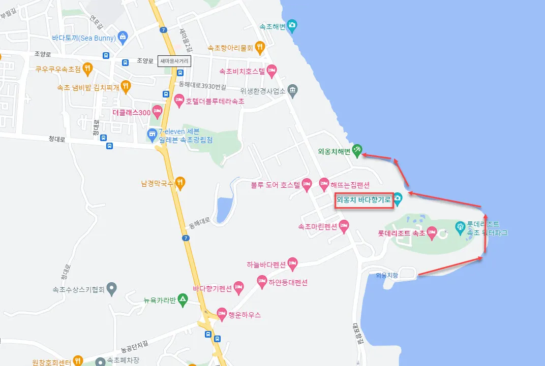 외옹치 바다향기로의 위치