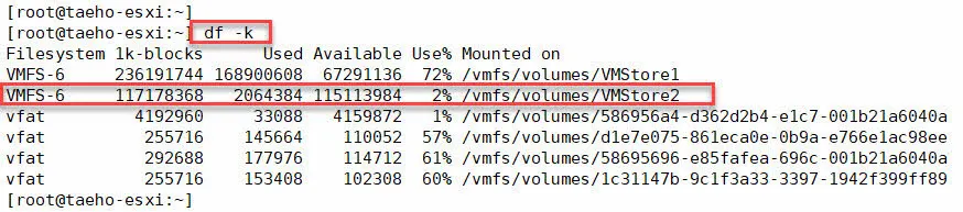 ESXi 8 패치 업데이트 파일을 업로드한 데이터스토어의 경로 확인