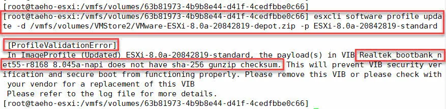 6.7 Workstion 버ㅓㄴ에석VMWare ESXi 8.0 업데이트