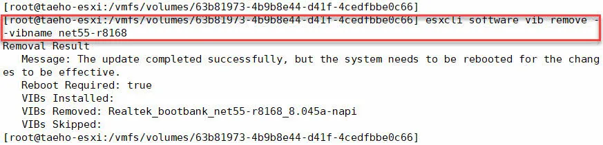 esxcli profile vib remove
Realtek 랜카드 드라이버의 VIB 이름 확인
