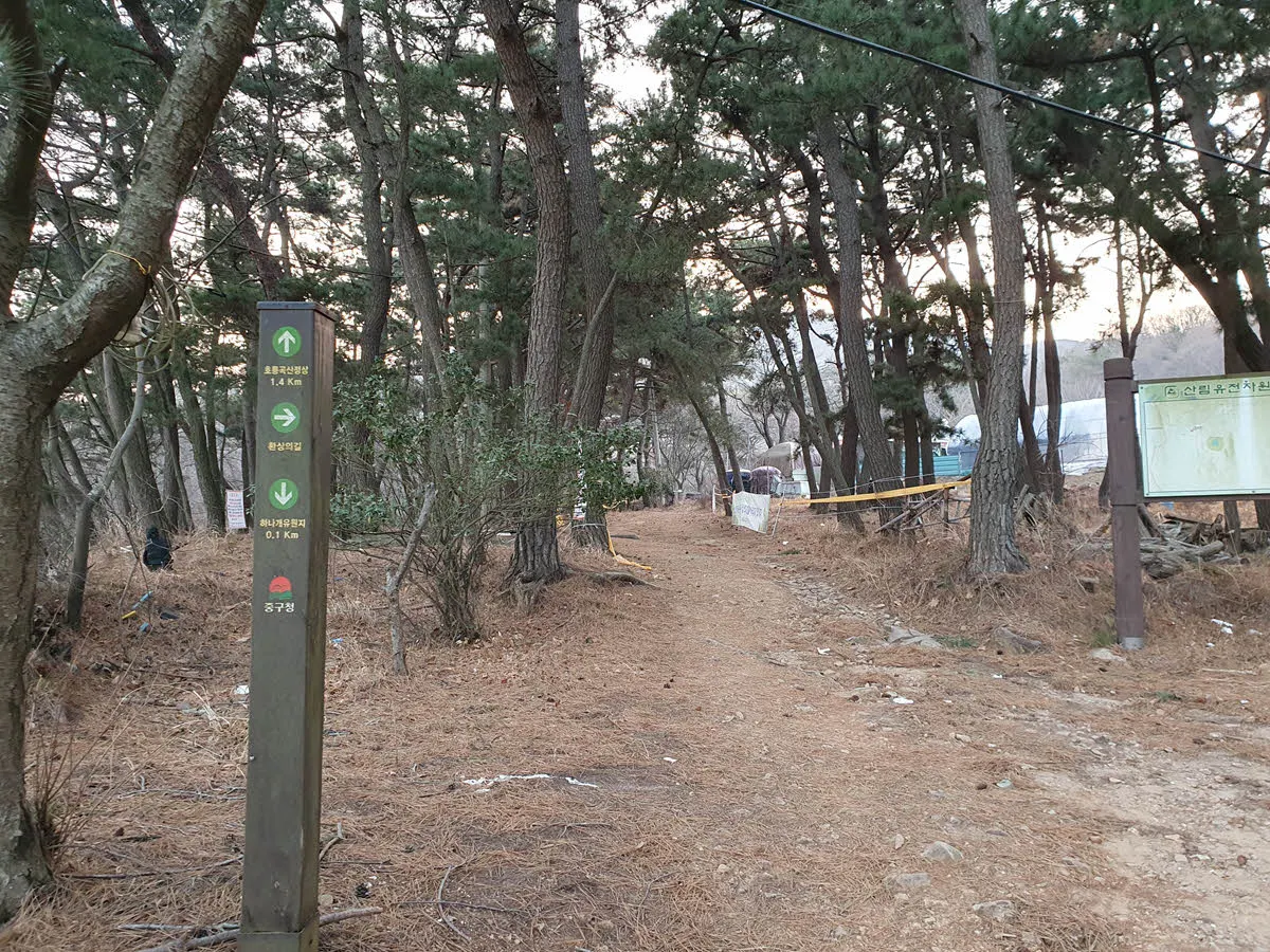 호룡곡산 이정표