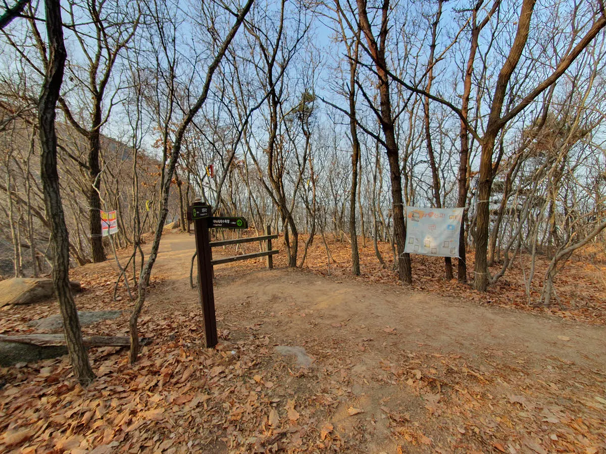 무의도 해상관광탐방로와 해안 산책로 갈림길