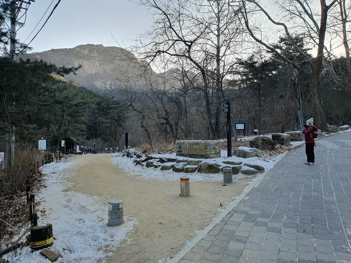 북한산성 탐방지원센터 앞