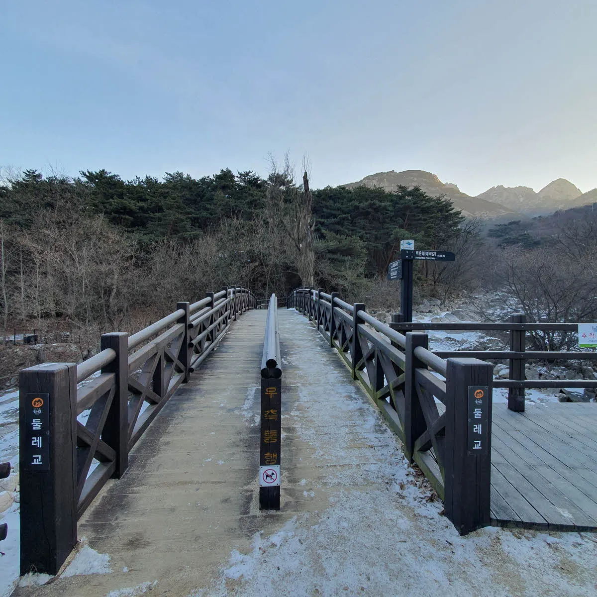 북한산 원효봉 등산로 시작점 - 둘레교