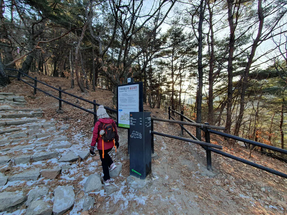 서암문을 지난다