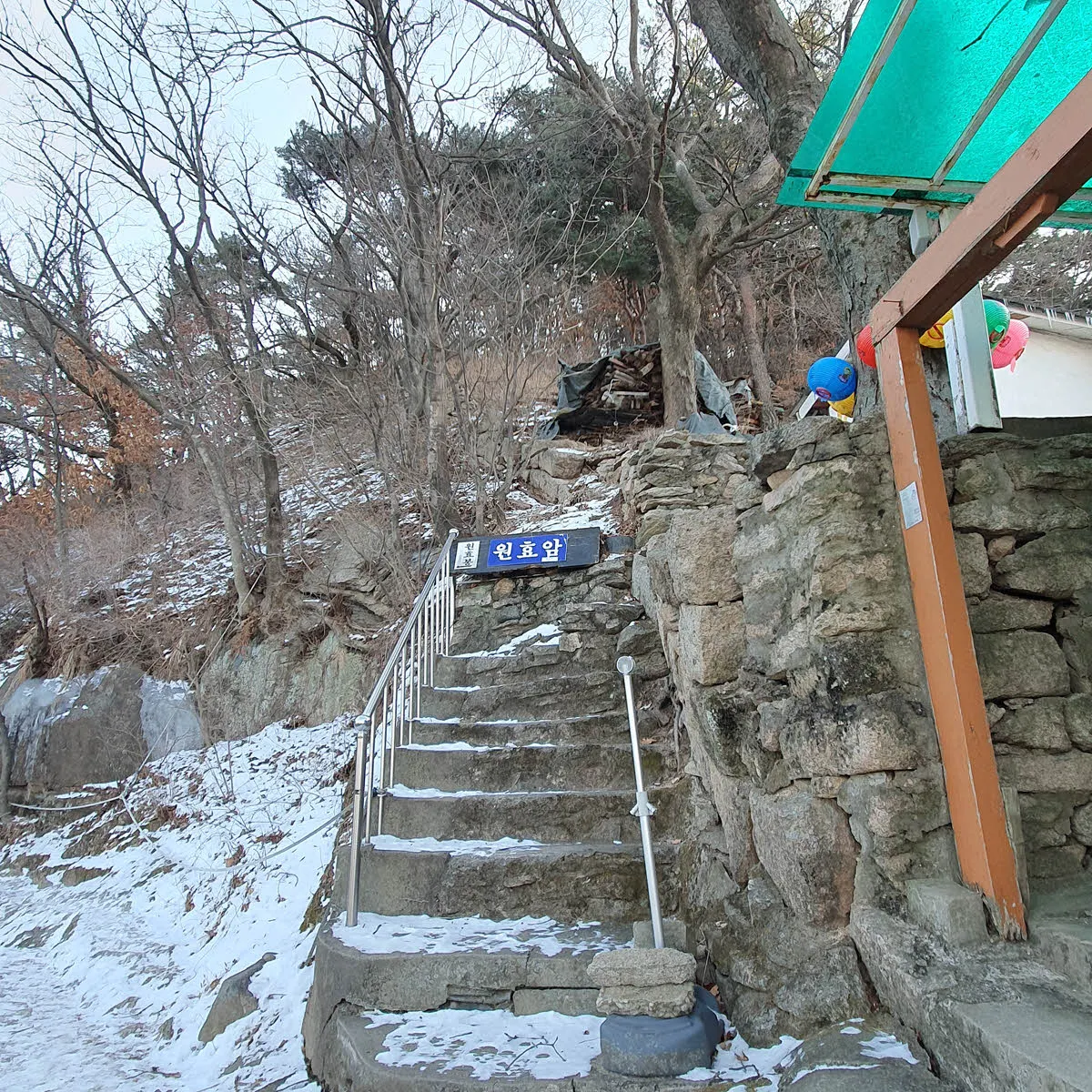 원효암. 우리는 왼쪽으로 걷는다.