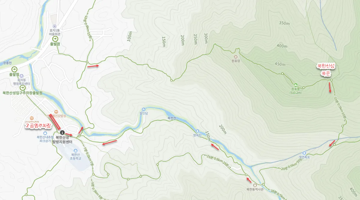 북한산 원효봉 등산코스