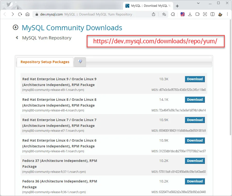 MySQL Yum 리포지토리 셋업 패키지