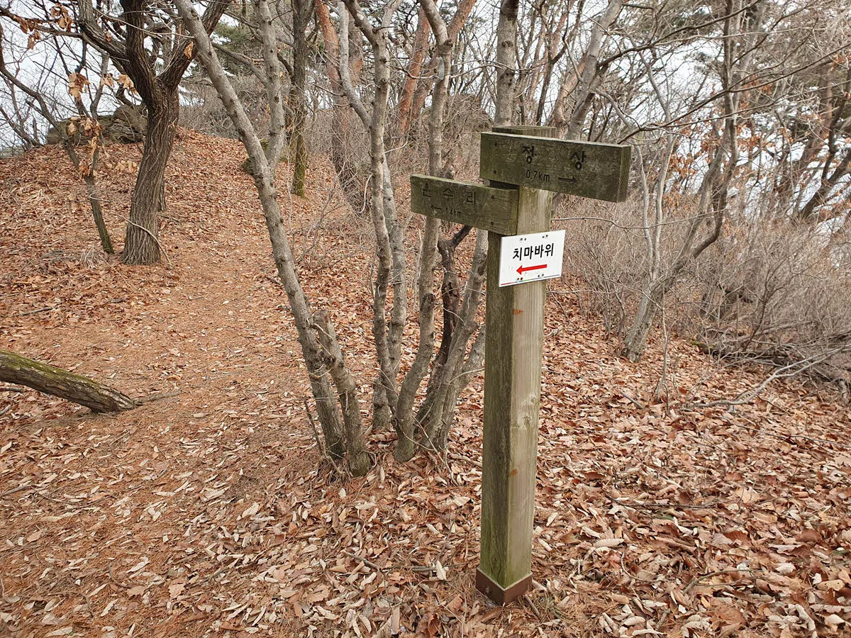 길상산 주능선 (치마바위)