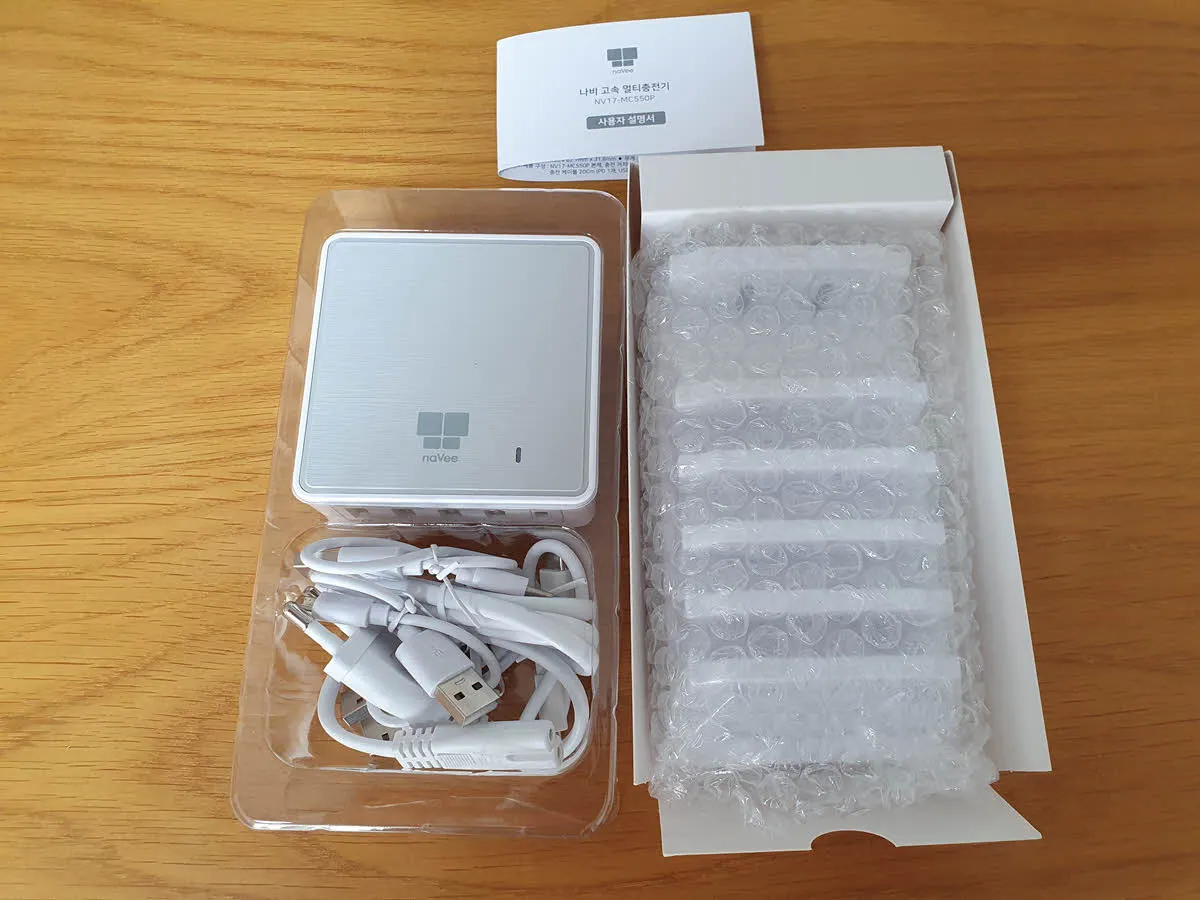 나비 고속 멀티 충전기 구성품