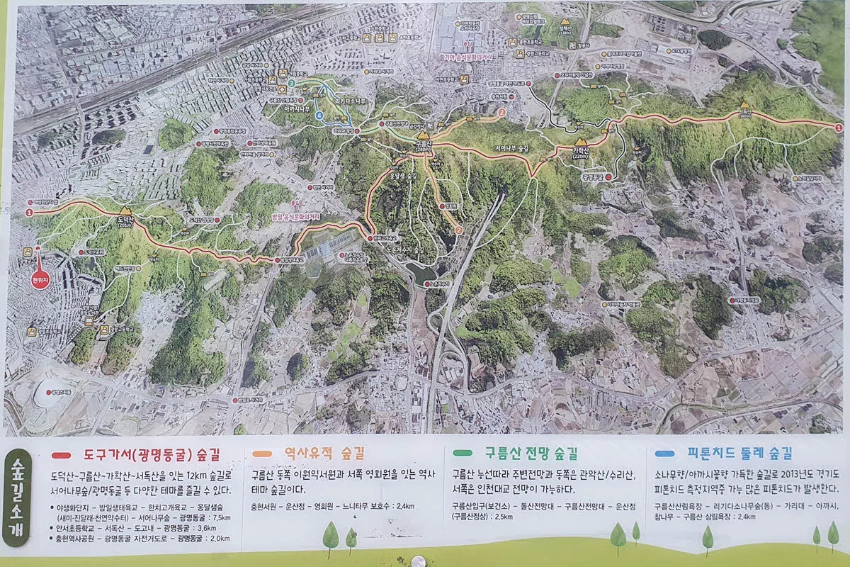 도덕산에서 서독산까지의 트래킹 코스 안내도