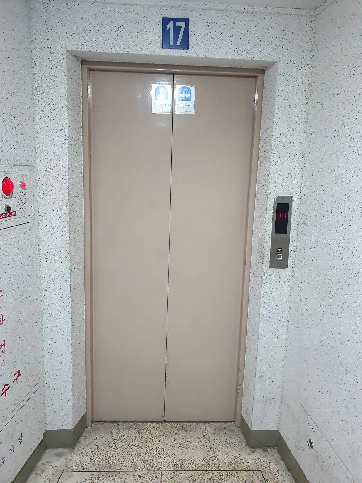 오래된 아파트의 엘리베이터