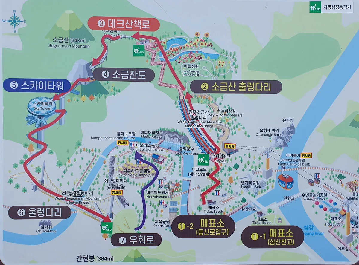 소금산 출렁다리길 코스 안내도