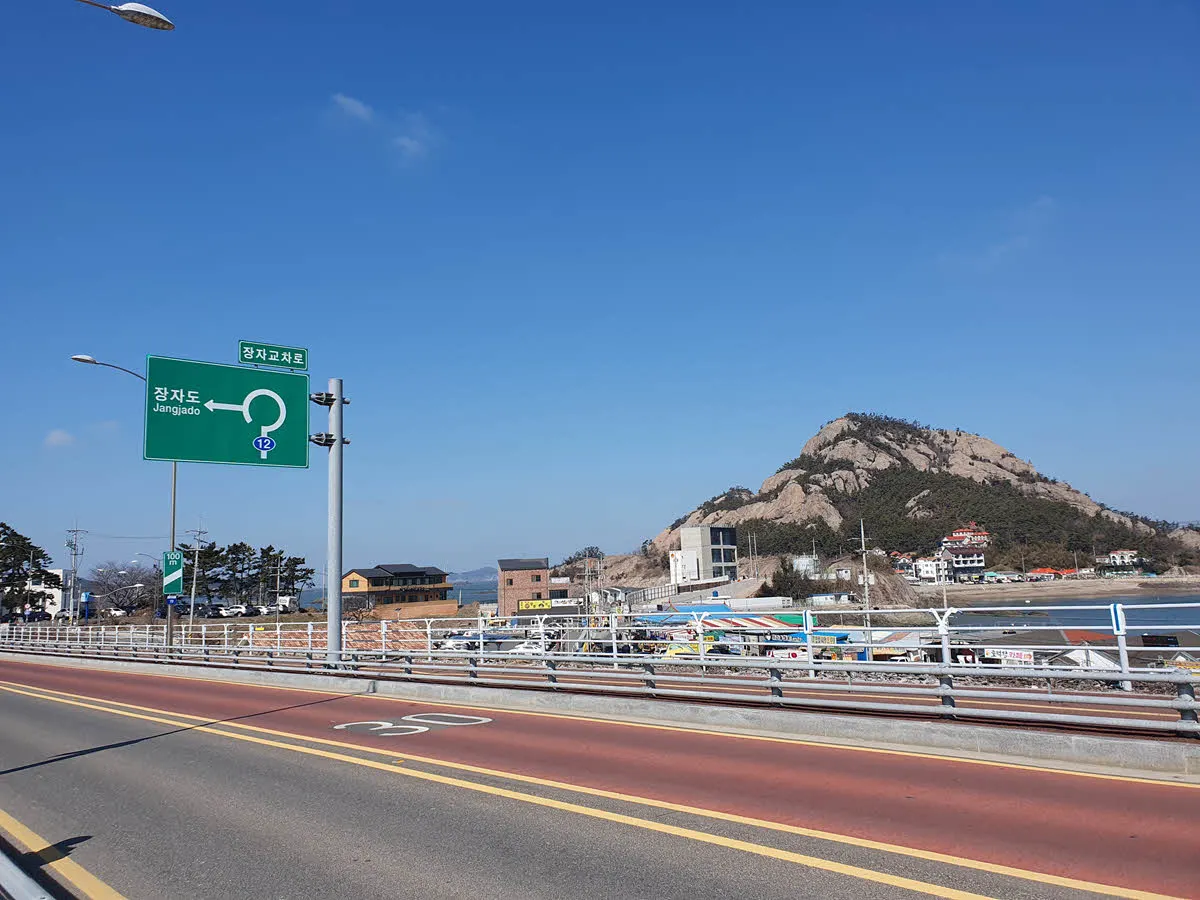 장자교를 건넌다.