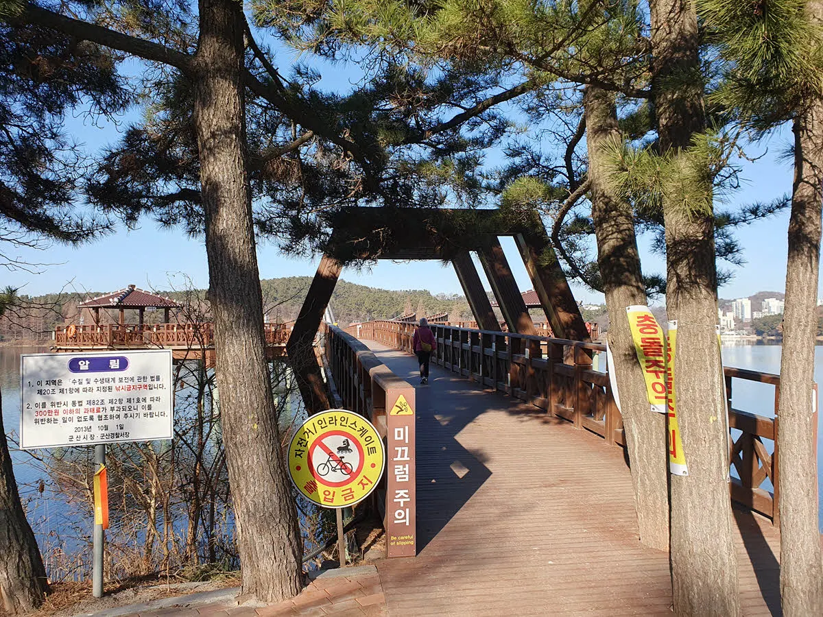 은파호수공원 물빛다리