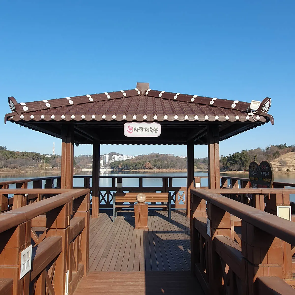 뭐하라는 건지 알 수 없는 사랑체험봉