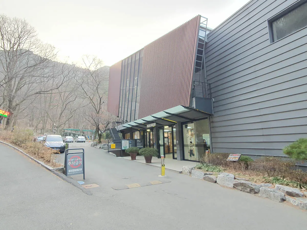 앞산 케이블카 탑승장