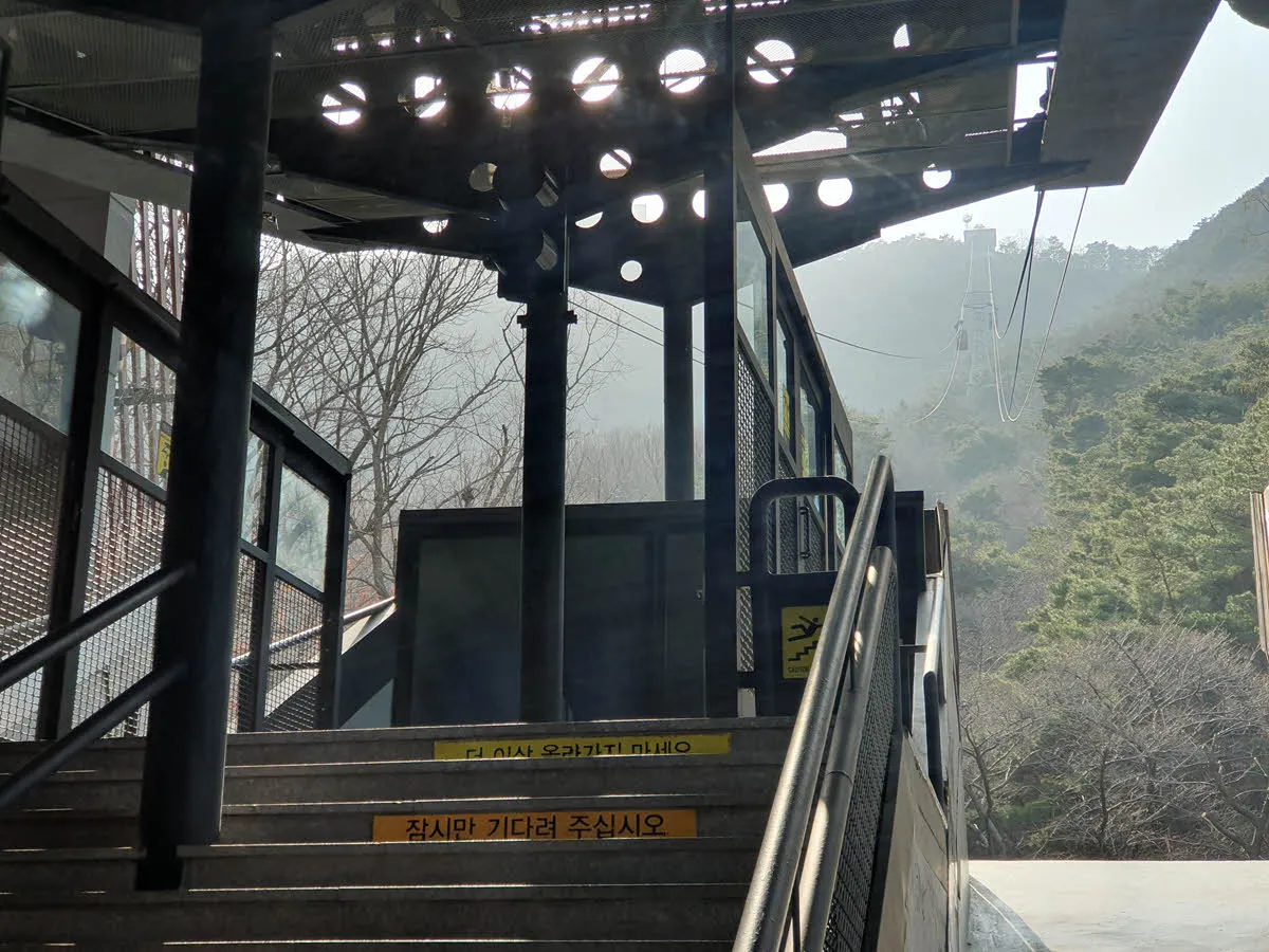 앞산 케이블카 상행 탑승장