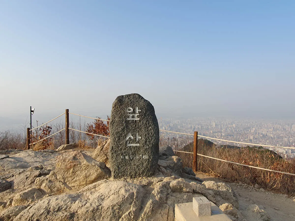 대구 앞산 정상