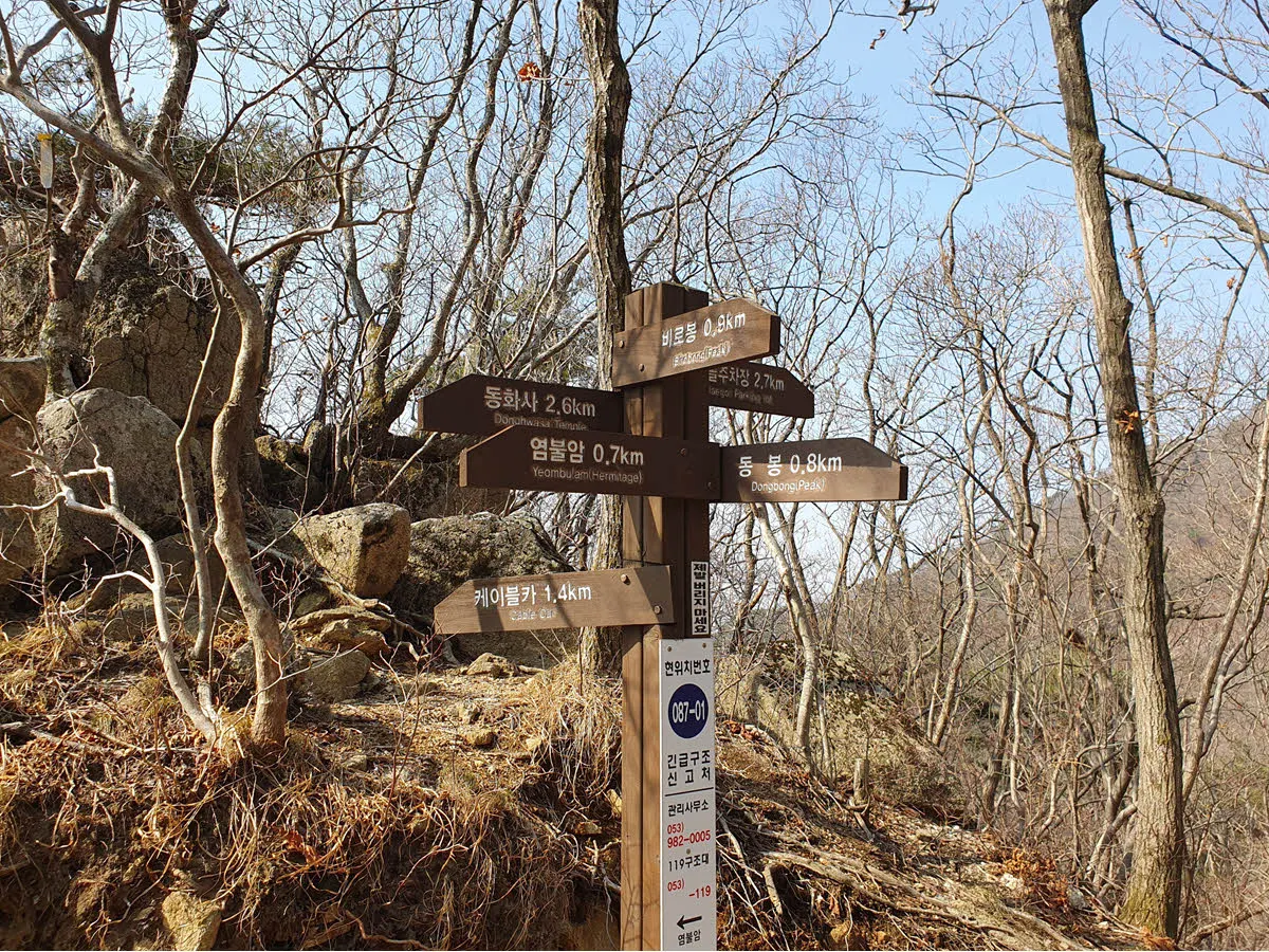 팔공산 철탑삼거리