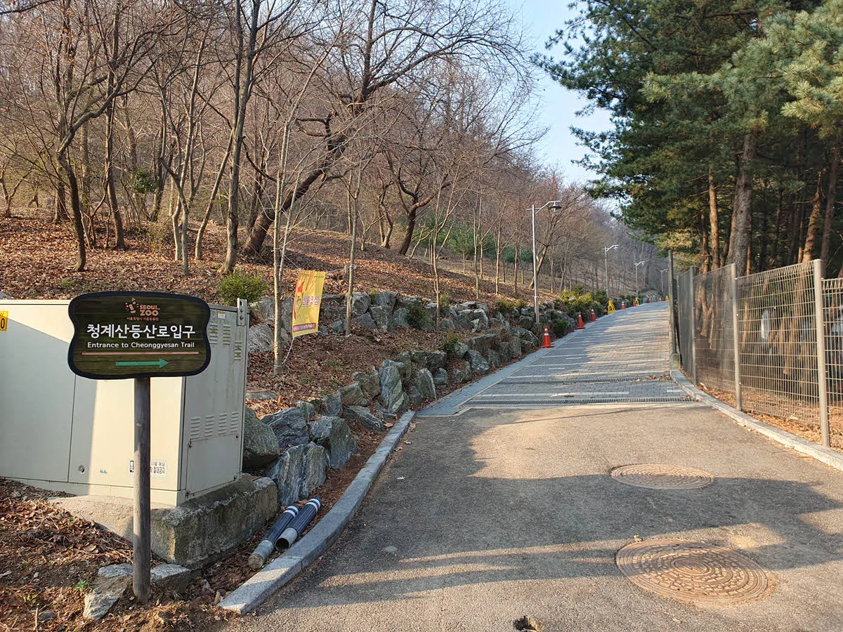 서울랜드 야구장 옆 청계산 등산로 입구