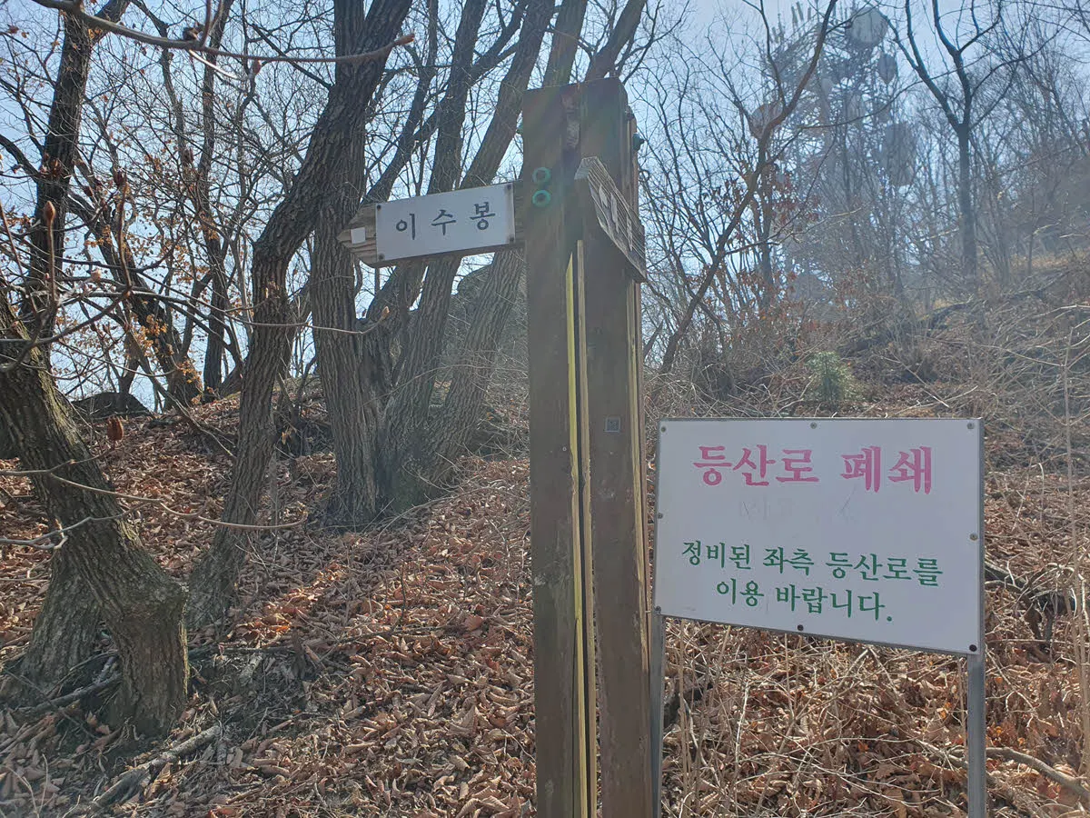 쉬운길로 안내하는 이정표