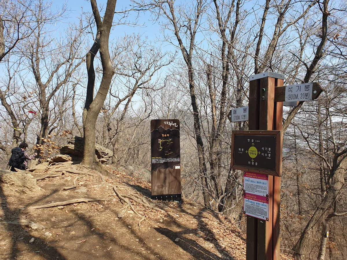 매봉, 석기봉 갈림길