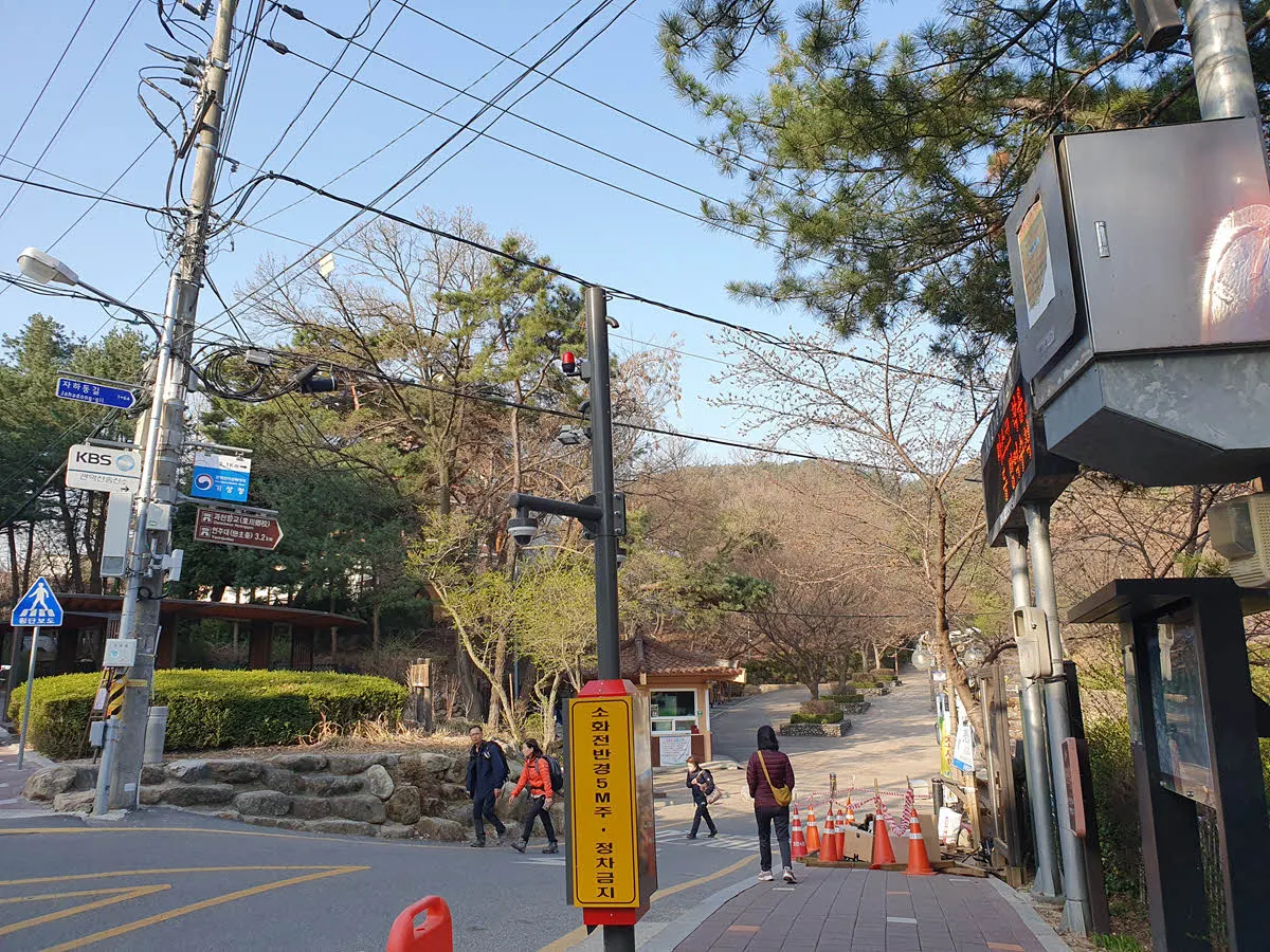 관악산 과천향교 입구