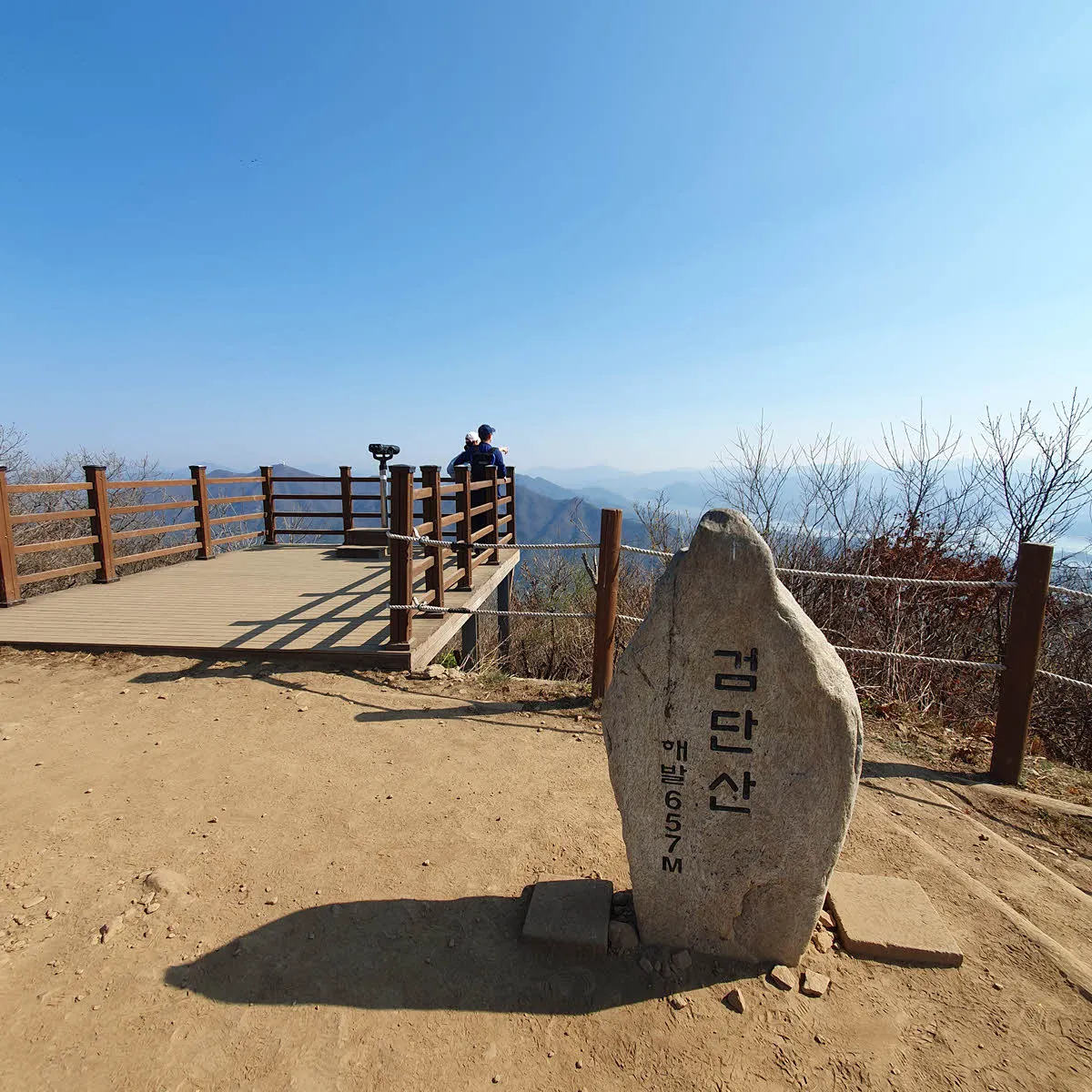 검단산 정상석 (해발657m)