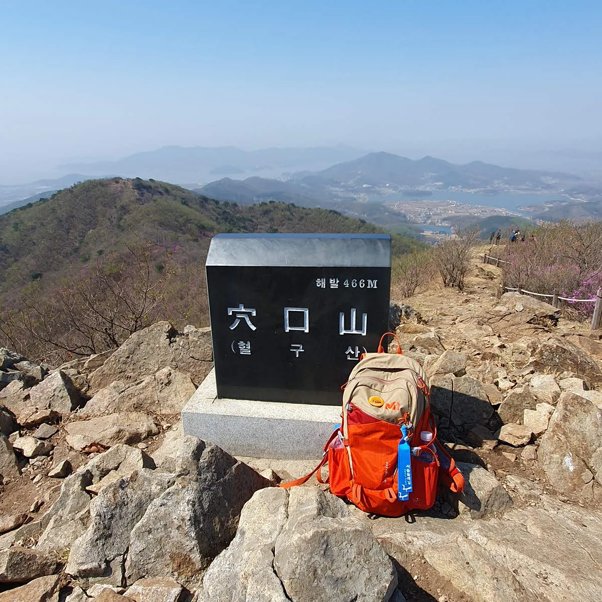 혈구산 정상