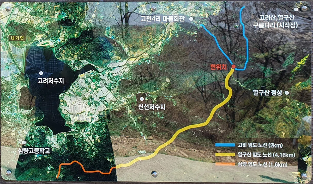 혈구산 임도 등산코스