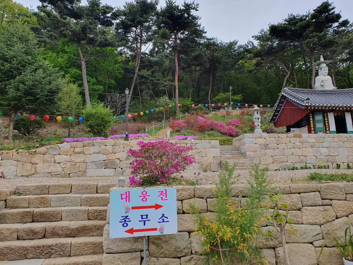 용궁사를 통과하는 등산코스