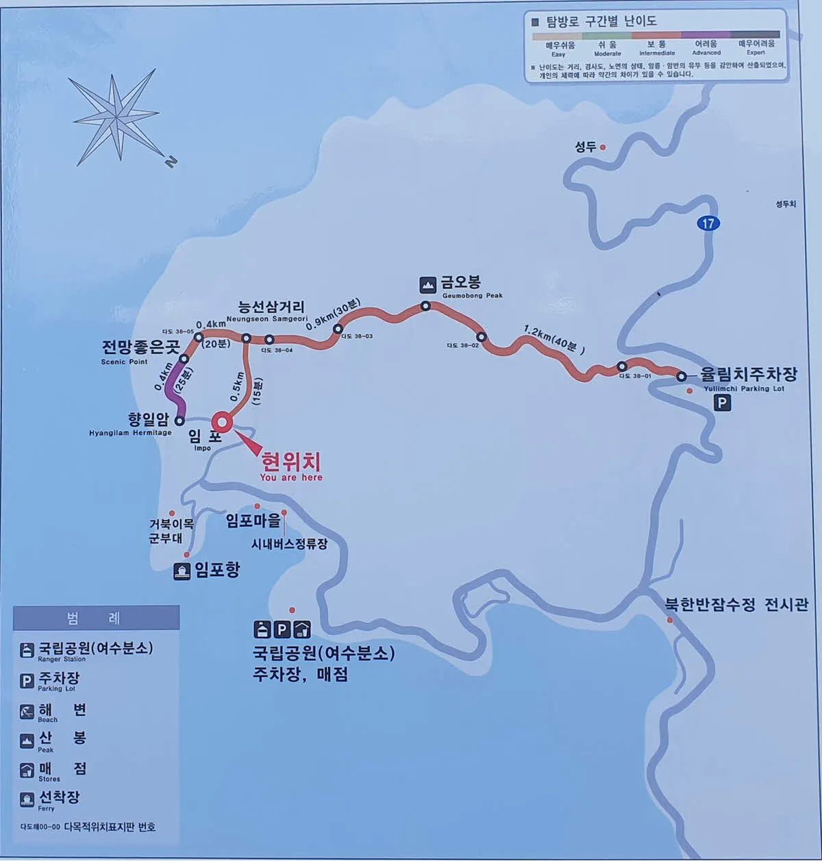 금오산 금오봉 안내도