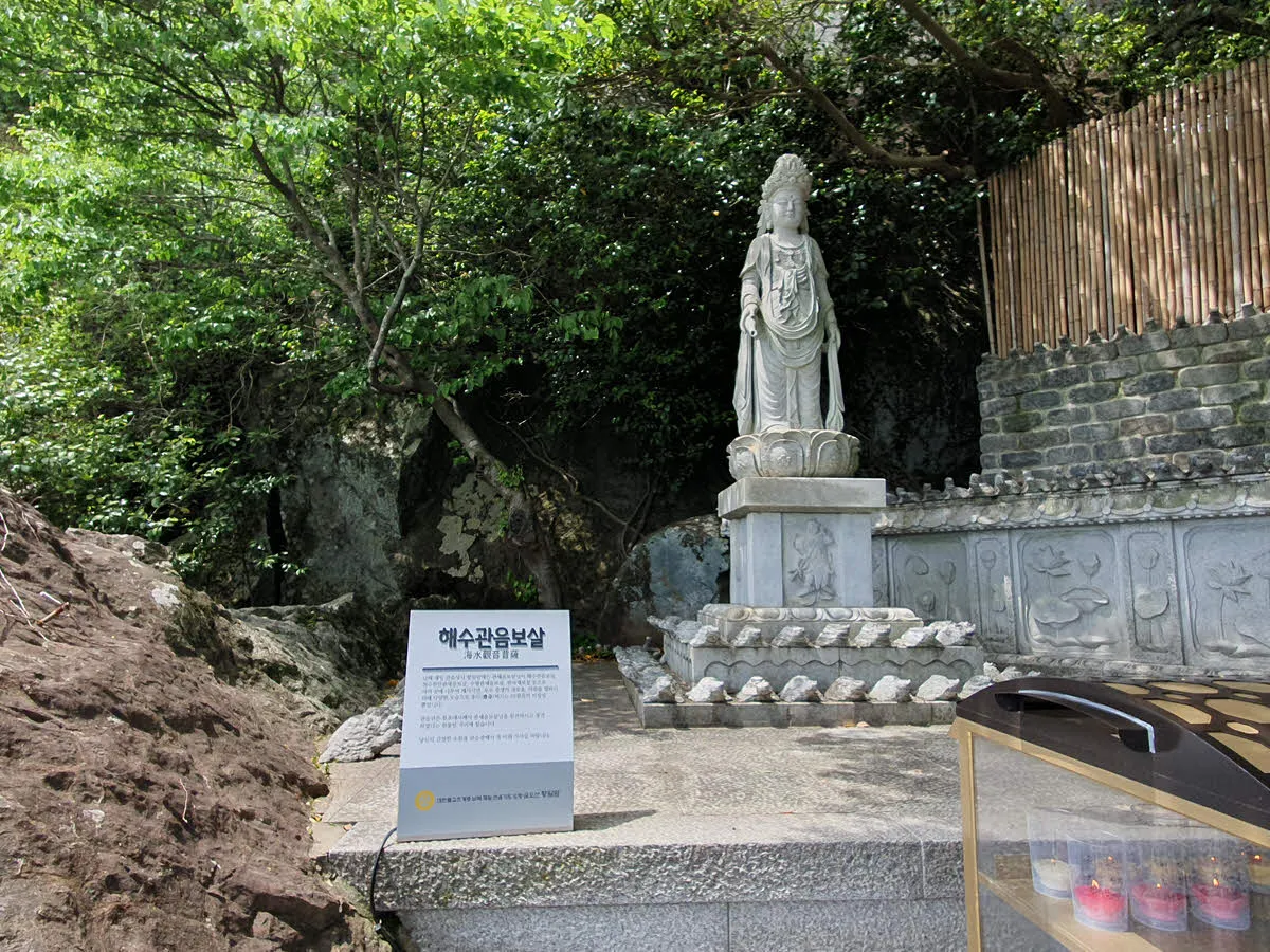 향일암 해수관음보살상