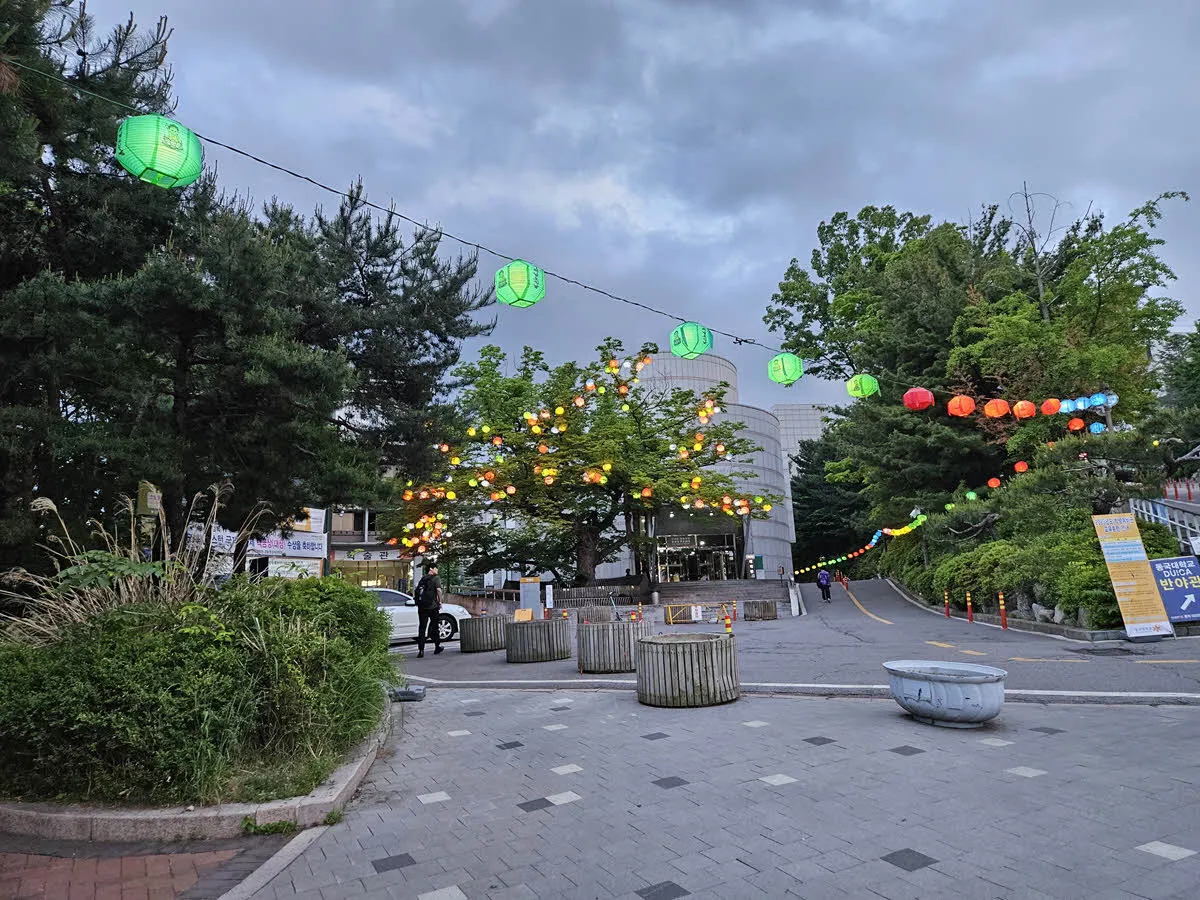 동국대학교 정문