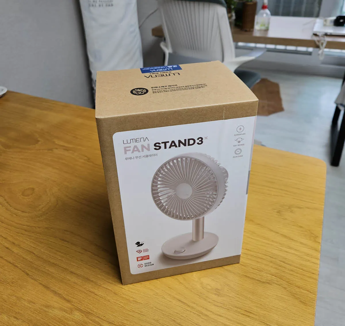 루메나 탁상용 무선 써큘레이터