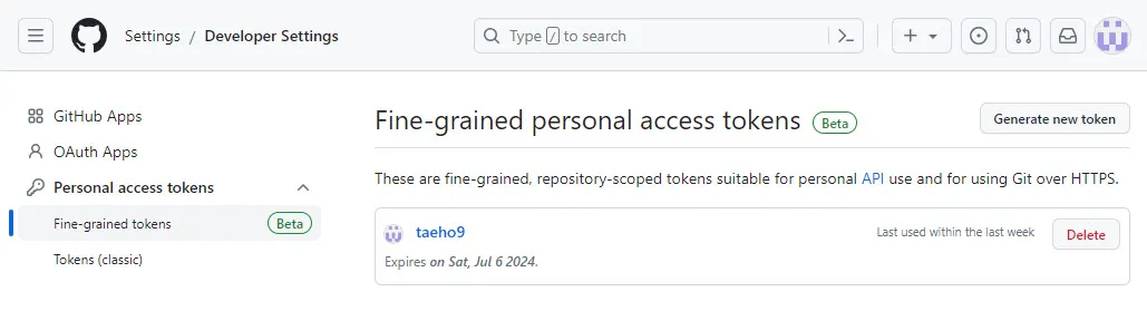 GitHub의 PAT 토큰